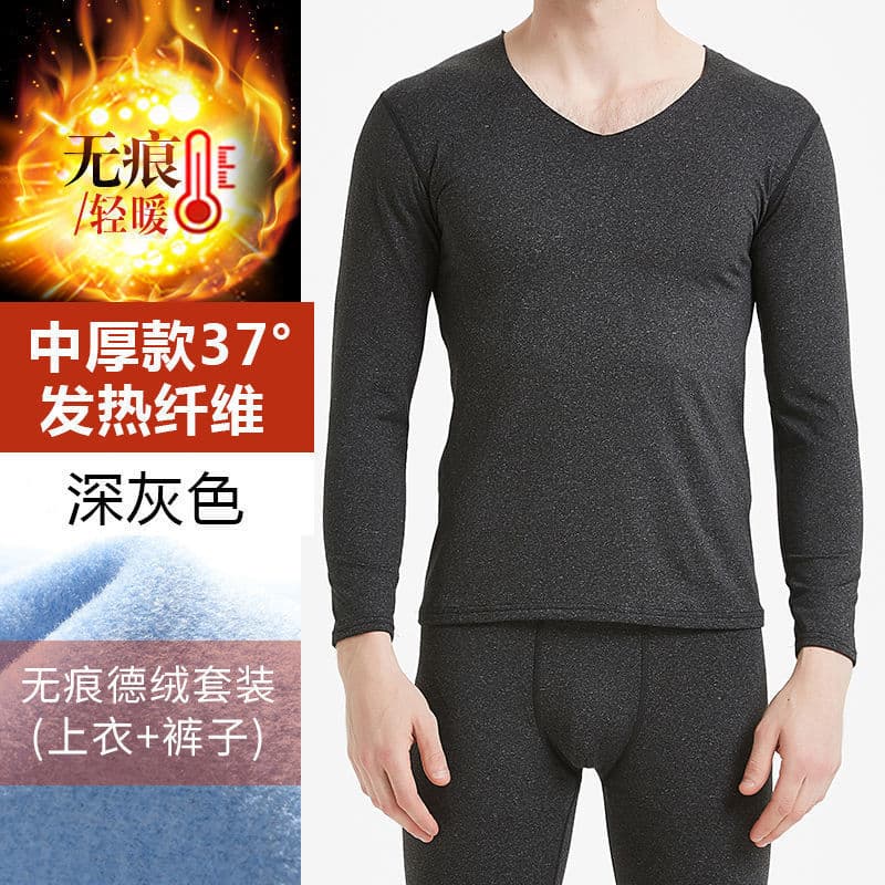 Men's keep warm set, thermal underwear, direct factory sales 3