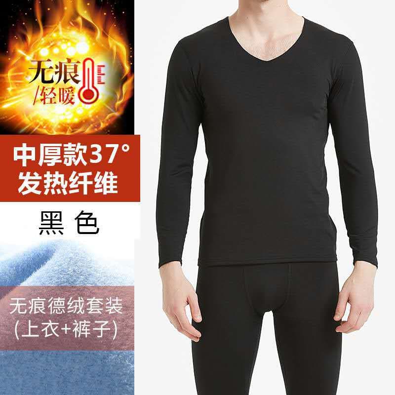 Men's keep warm set, thermal underwear, direct factory sales 5
