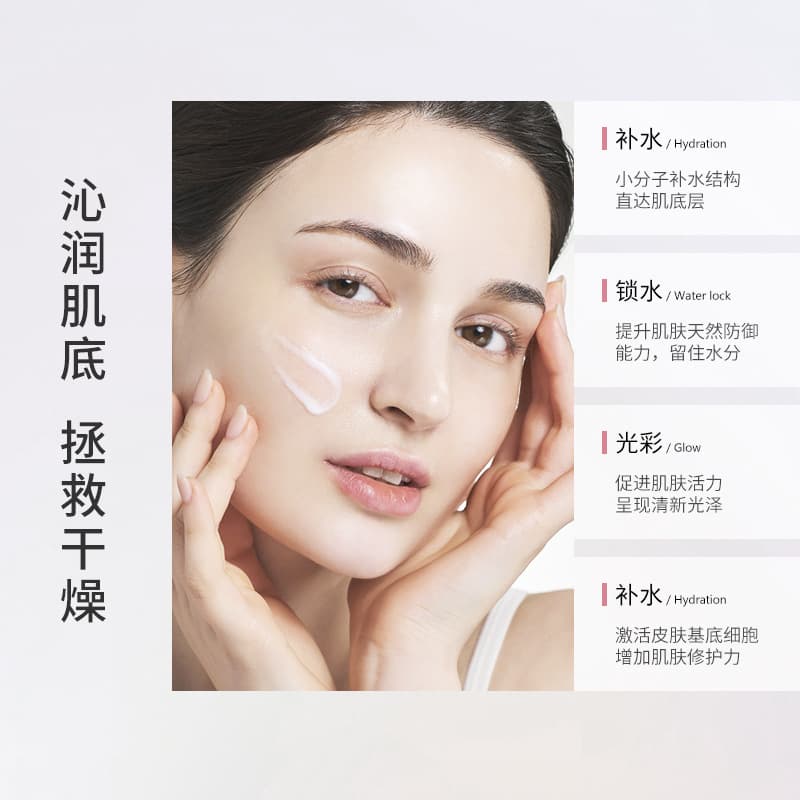 Refreshing toner, cream, lotion, revitalizing moisturizing brightening body milk, essence contains rose, shrinks pores 2