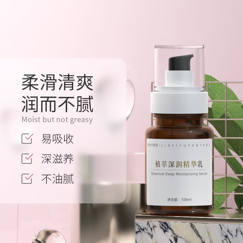 Refreshing toner, cream, lotion, revitalizing moisturizing brightening body milk, essence contains rose, shrinks pores