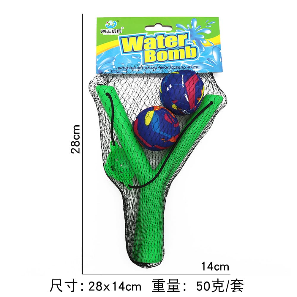 (Cross-border trading), slingshot play in water, children's toy, beach swimming pool, set 3
