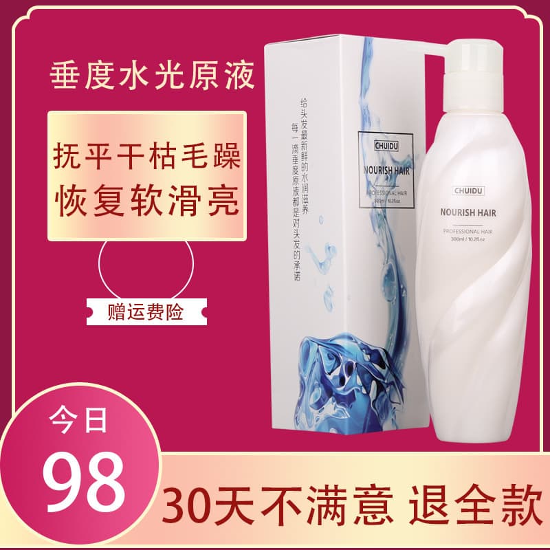 Moisturizing conditioner, smooth hair effect, intense hydration, for hair care, self-care