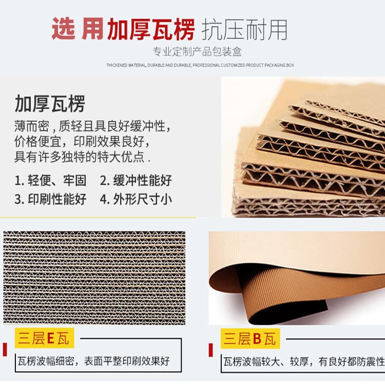 Sports shoe box carton packaging kraft paper corrugated color printing shoe box flip gift box wholesale extra hard folding shoe box 4