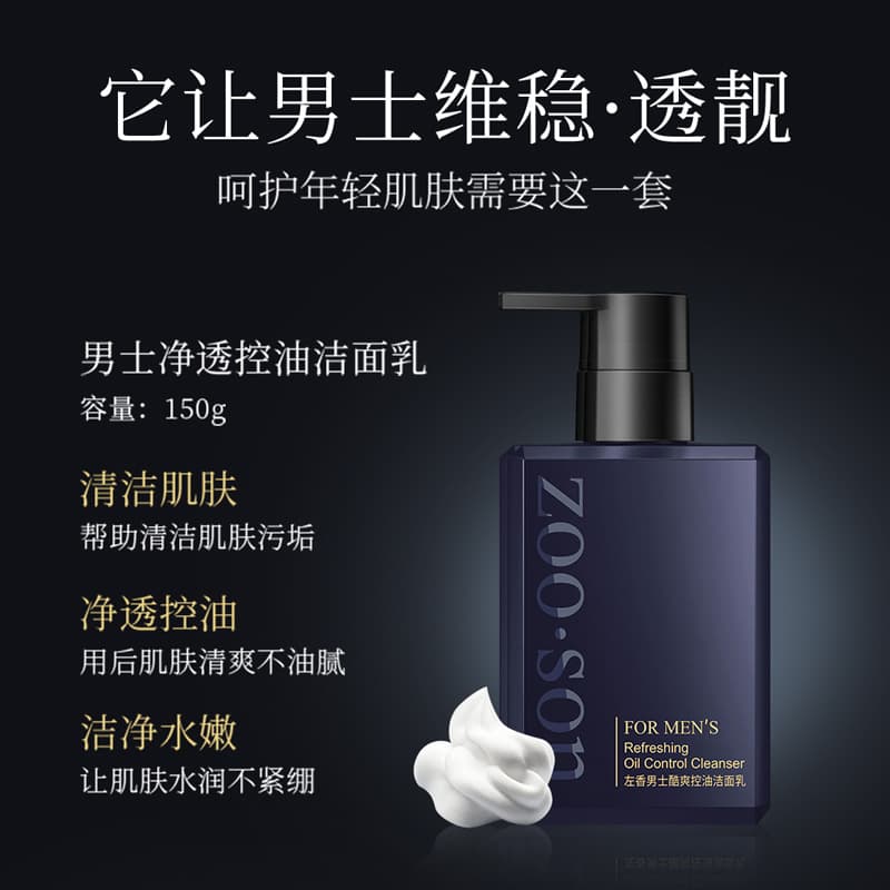 Moisturizing brightening medical skin care set for skin care for face, skin tone brightening 3