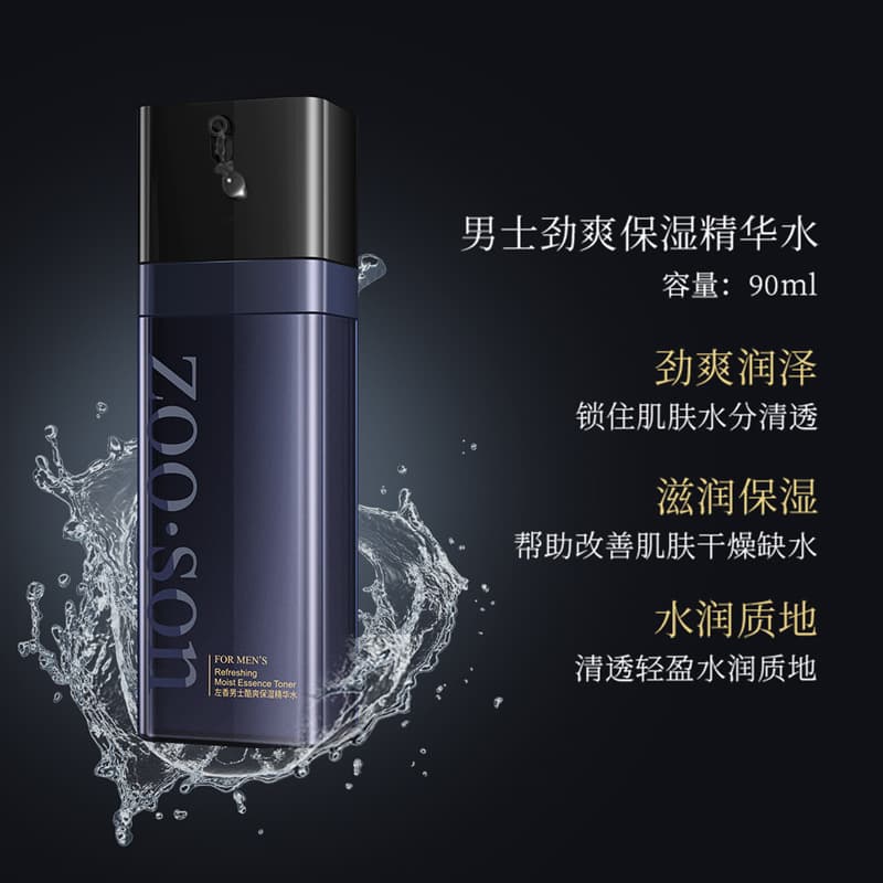 Moisturizing brightening medical skin care set for skin care for face, skin tone brightening 4