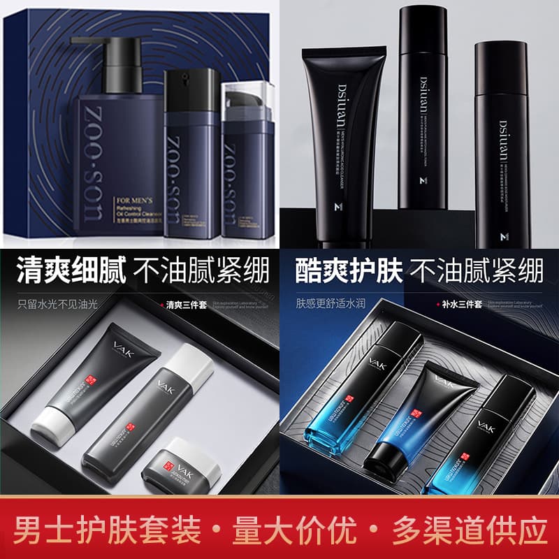 Moisturizing brightening medical skin care set for skin care for face, skin tone brightening 1
