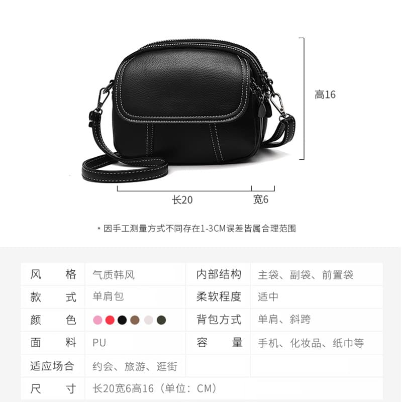 Summer mobile phone for students, one-shoulder bag, Korean style 3