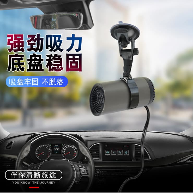 Car cup -shaped heater 12V high -power removal corusion car heating heater interior products 4