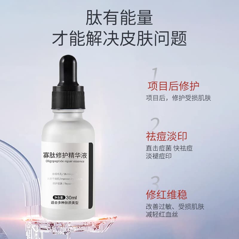 Revitalizing Oligopeptide Face Serum - Brightening Moisturizer, Acne & Pore Minimizer 2