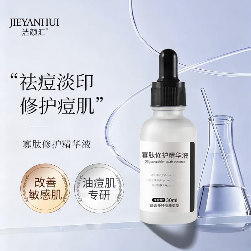 Revitalizing Oligopeptide Face Serum - Brightening Moisturizer, Acne & Pore Minimizer 1
