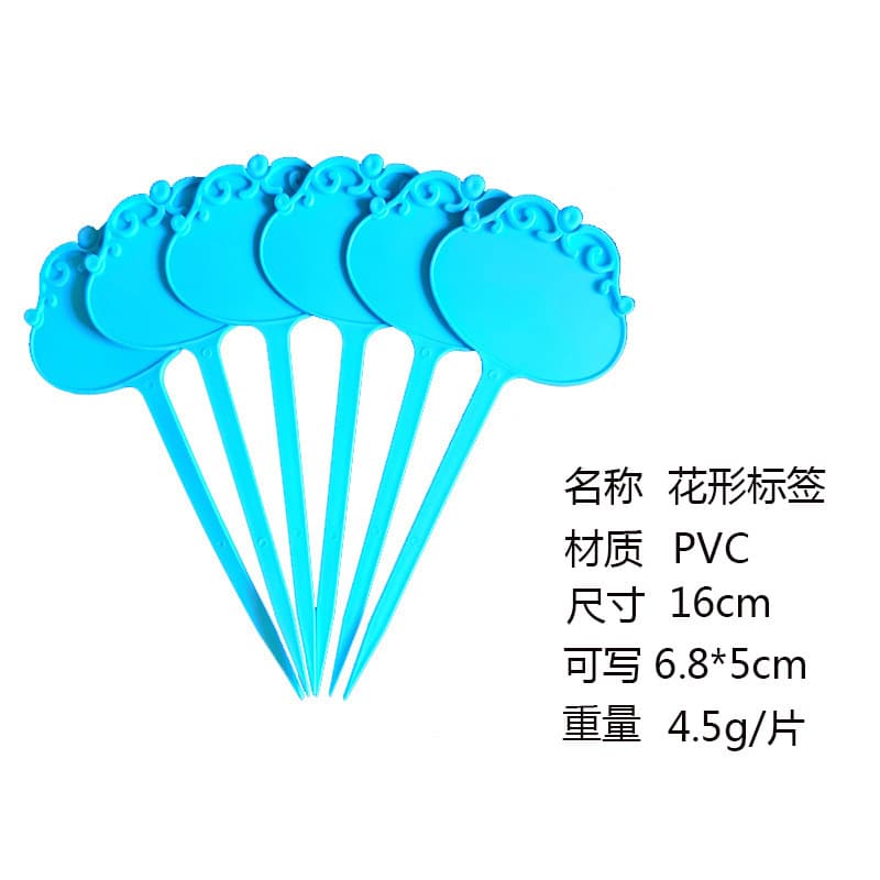 Thicked gardening flower label plant label multi -meat plastic label flower brand gardening label cross -border supply 2