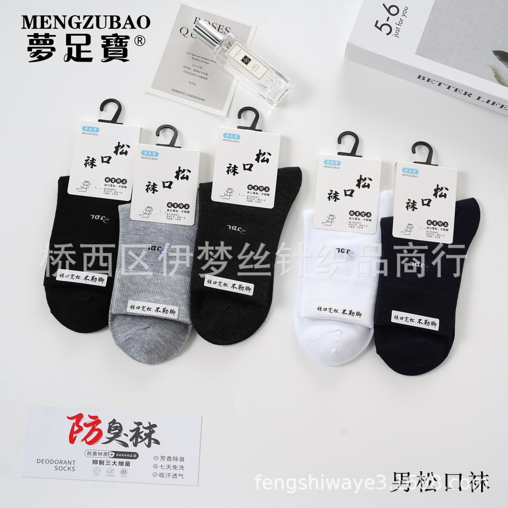 (Wholesale), winter women's children's socks, mid-length, high waist 1