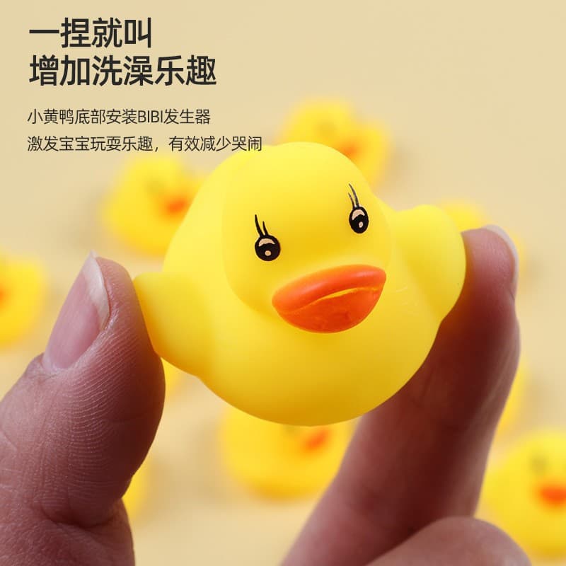(Cross-border trading), B.Duck, toy play in water for bath, swimming pool, anti-stress, makes sounds, duck, Birthday gift 2