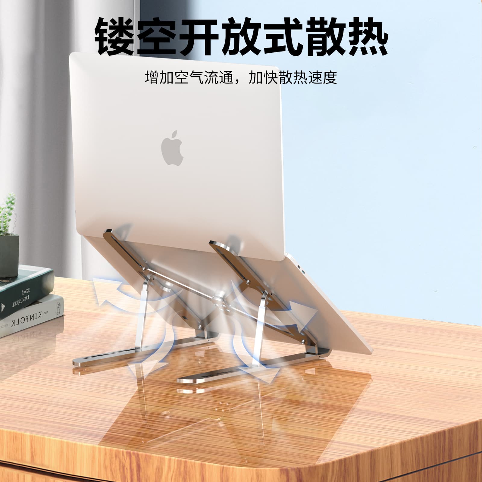 Laptop, tablet metal tubing 3
