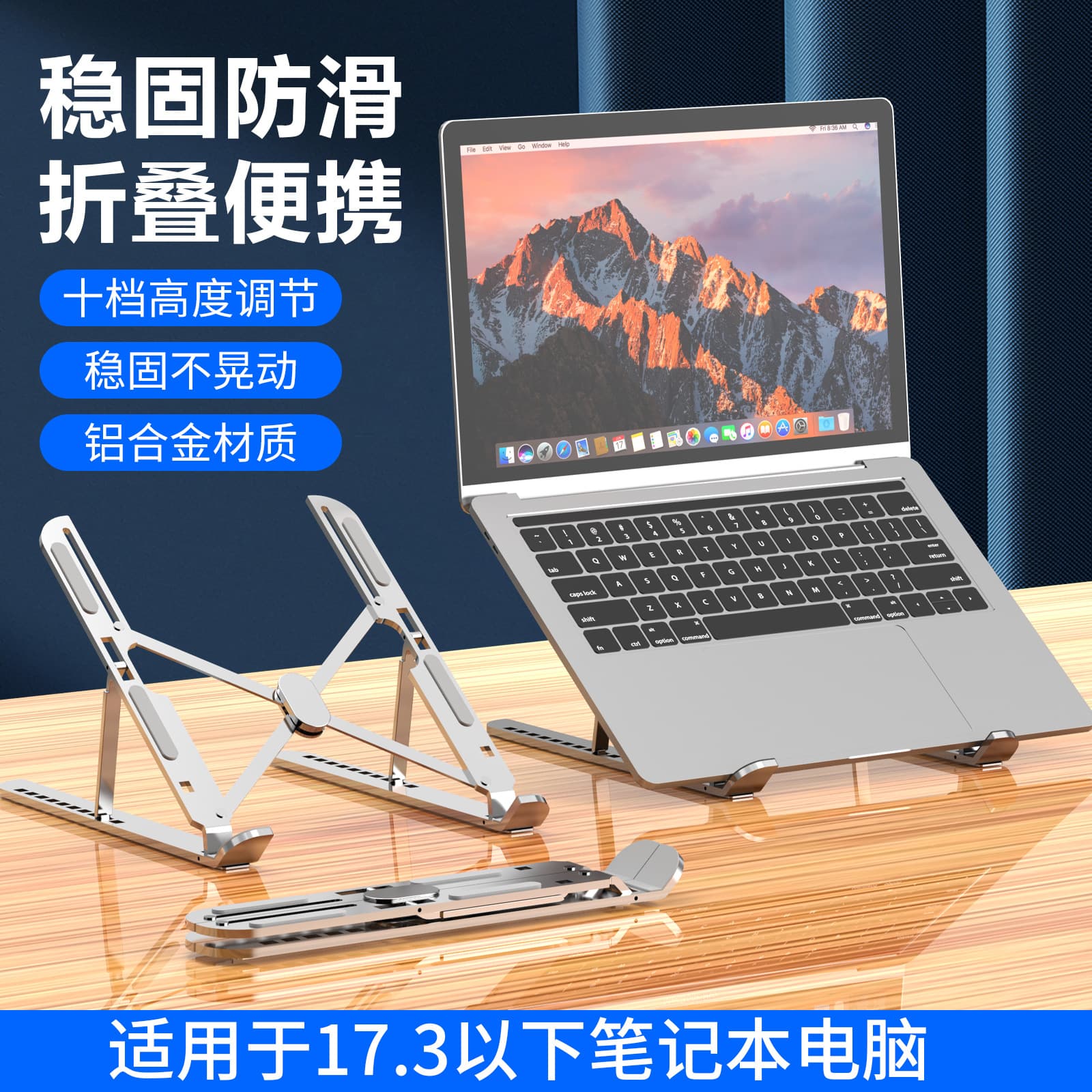 Laptop, tablet metal tubing 1