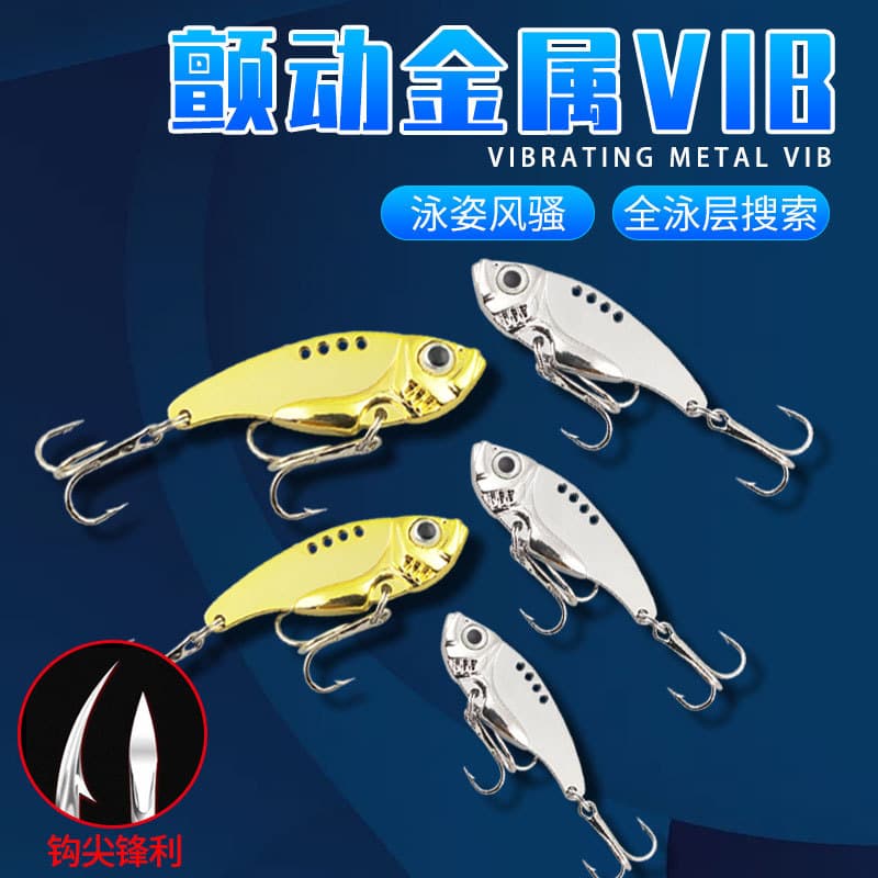 Factory wholesale metal iron plate Vib sequins bass bass and mouth vibrate fishing fake bait spot 1