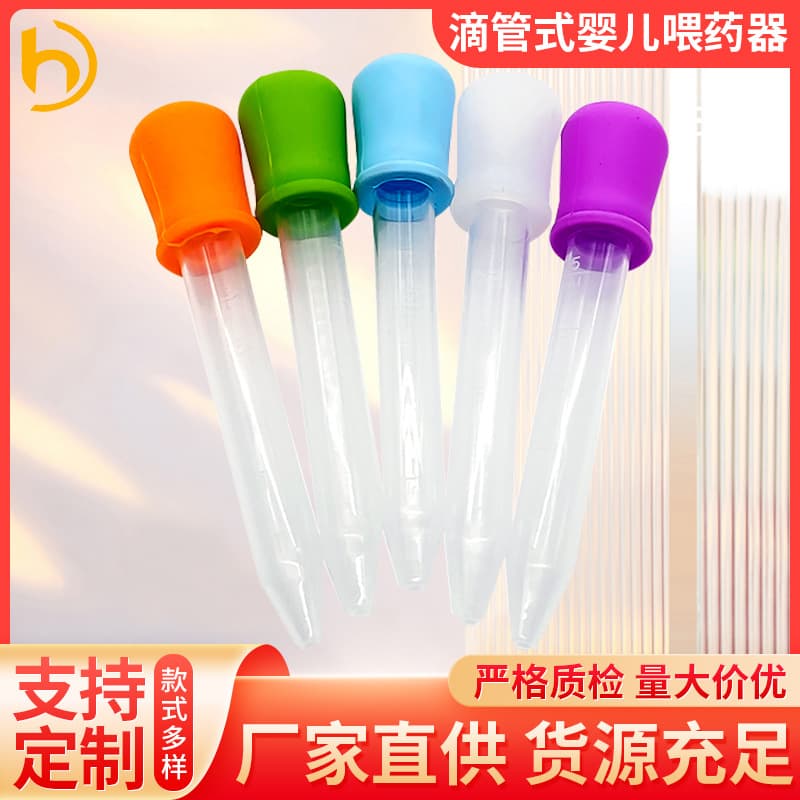 Silicone children's pipette, protective medicine dispenser, 5 ml 1