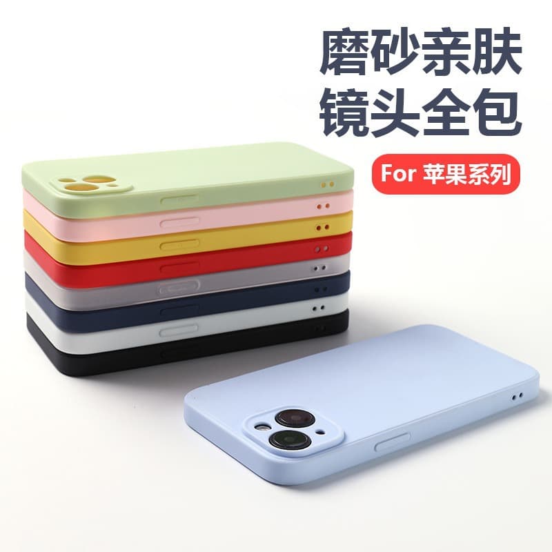 Apple, compatible iPhone 16, matte phone case, mobile phone, protective case, 14promax, iphone 1