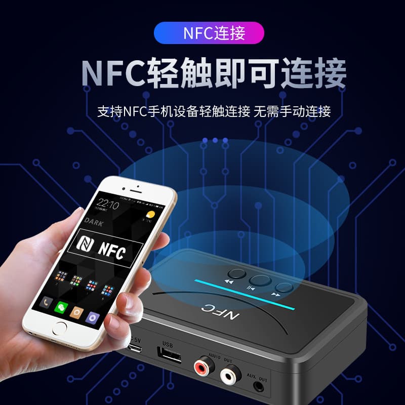 Old-fashioned speakers, USB flash drive, NFC, bluetooth, 3.5m 4