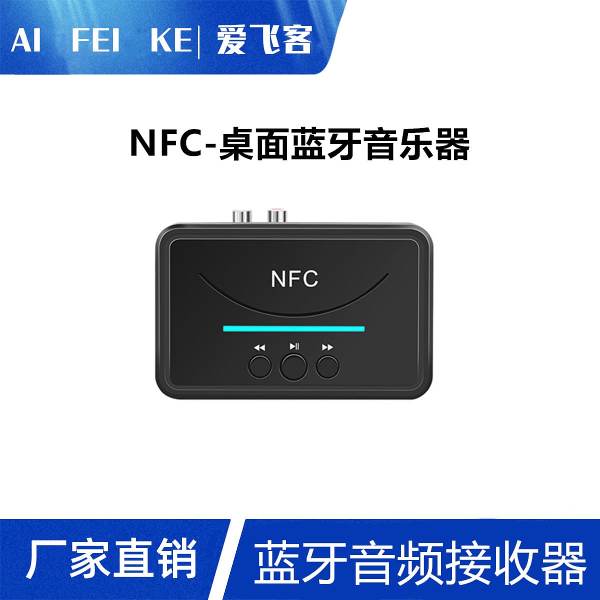 Old-fashioned speakers, USB flash drive, NFC, bluetooth, 3.5m 1