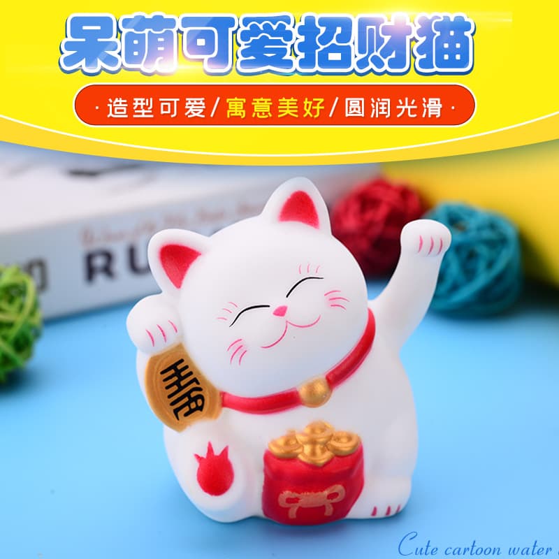 Vinyl beckoning cat lucky bag Yuanbao New Year cake decoration Shoubi Nanshan baking ornaments cat doll 2