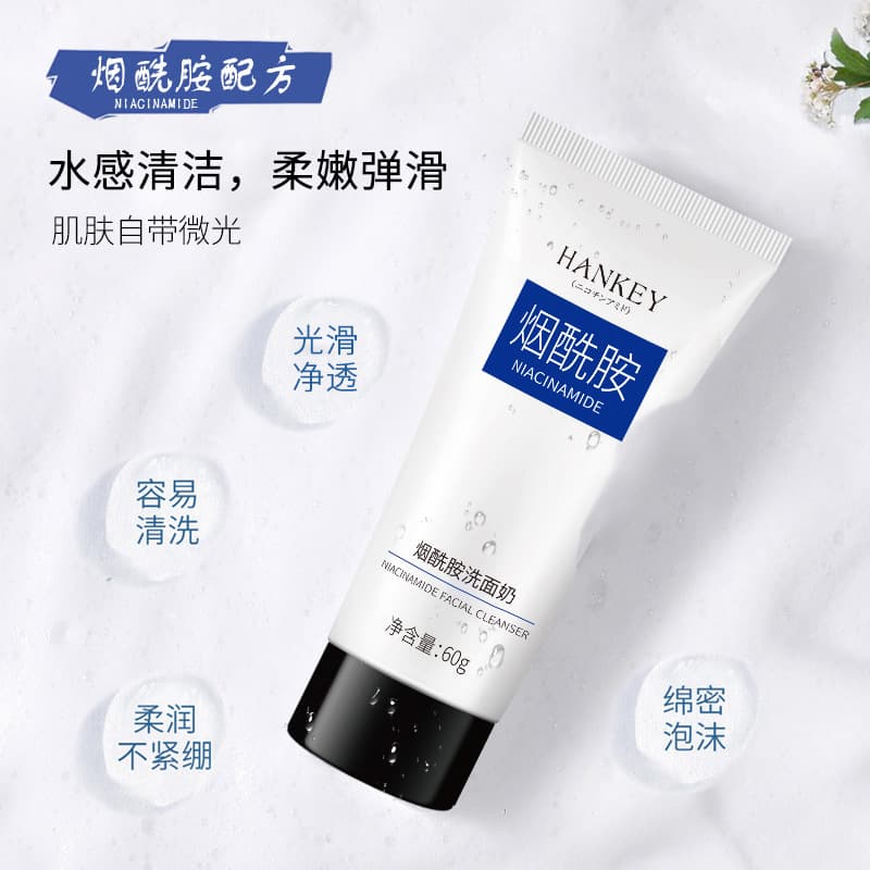 Soft moisturizing cleansing milk contains niacin for face for skin care, gentle cleansing 2