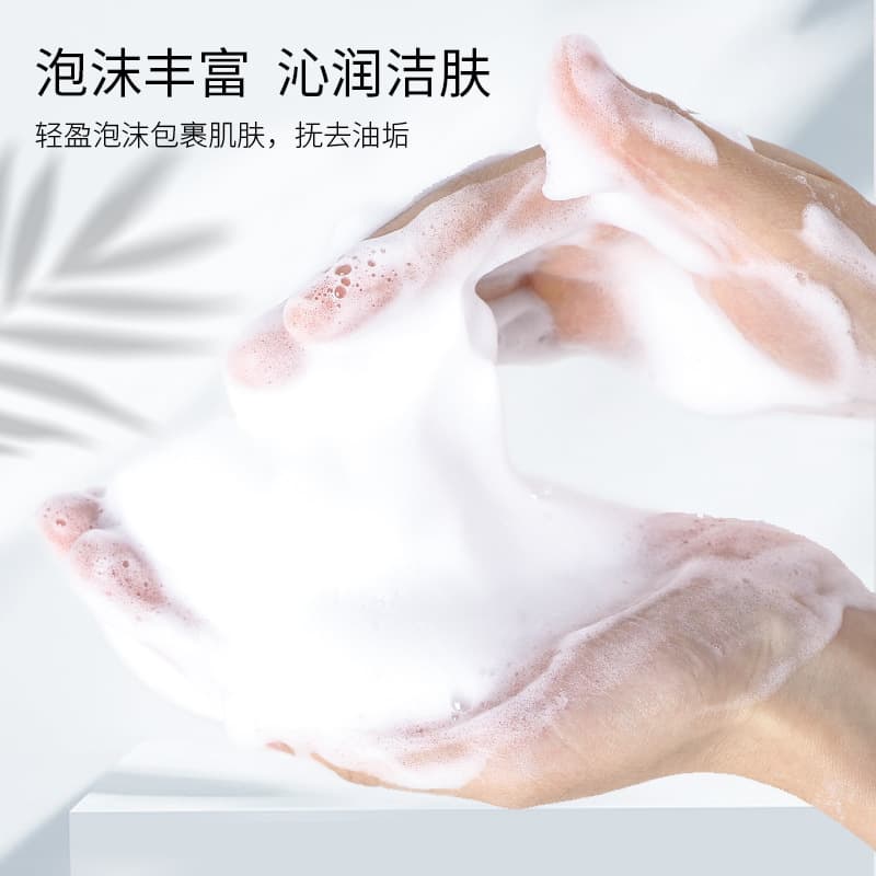 Soft moisturizing cleansing milk contains niacin for face for skin care, gentle cleansing 4