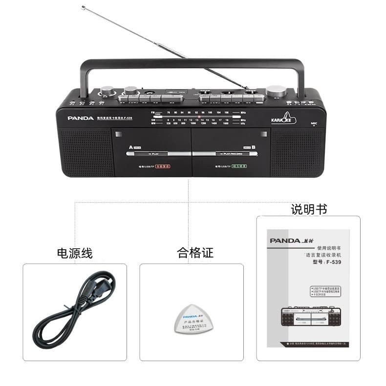 PANDA 539 Dual-Card Portable Tape Recorder with English Repeat Function 3