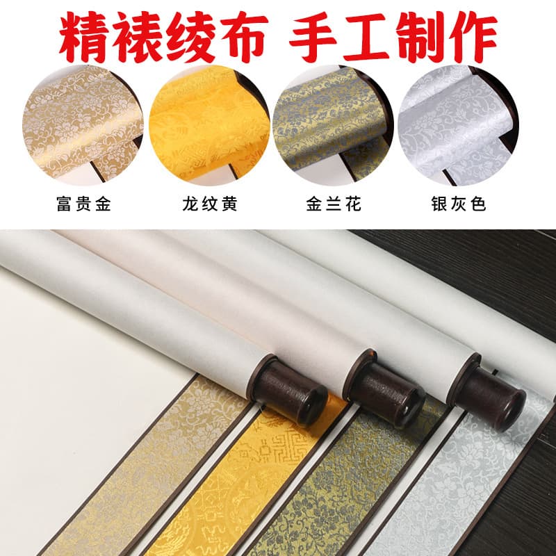 Scroll Blank Calligraphy Hanging Scroll Hanging Painting Calligraphy and Painting Silk Cloth Mounting Work Paper Half-cooked Ink Brush Chinese Painting Creation Customization 2