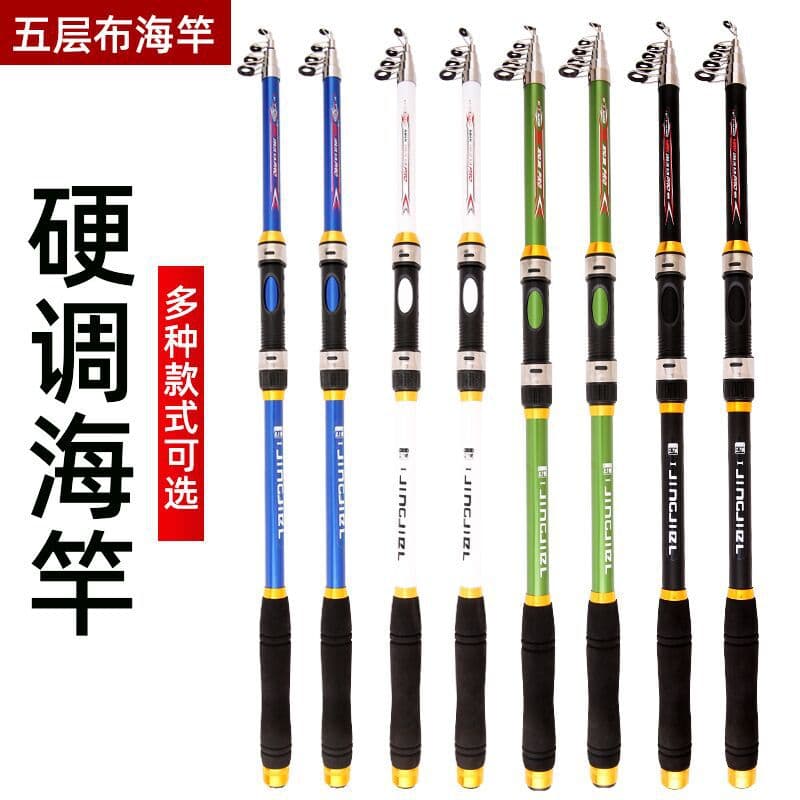 Sea pole spot 5 layers of 6 layers of 3.1 meters 3.6 meters of fishing gear carbon sea carbon, sea vapor rod, fishing rod, multi -color optional 4