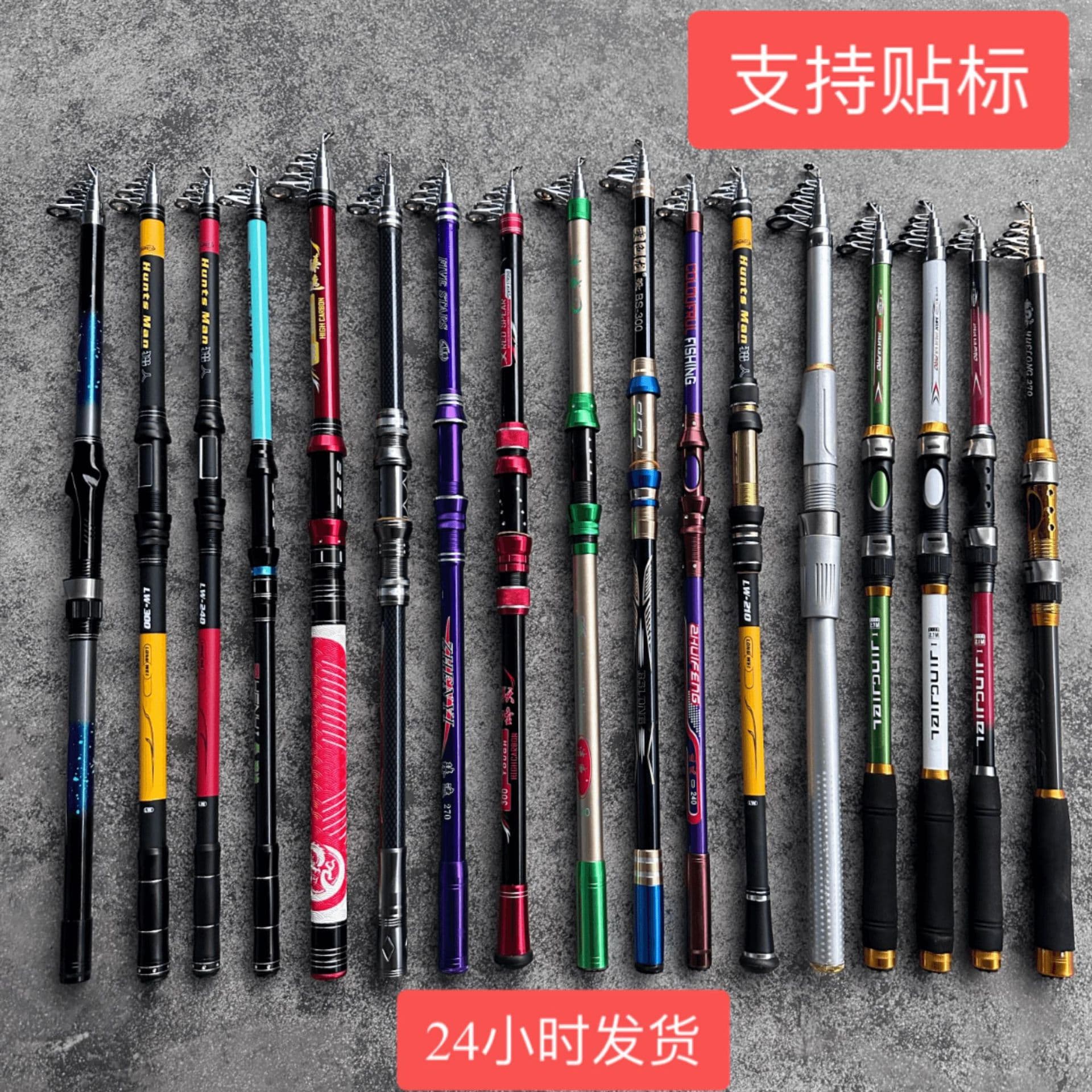 Sea pole spot 5 layers of 6 layers of 3.1 meters 3.6 meters of fishing gear carbon sea carbon, sea vapor rod, fishing rod, multi -color optional 1