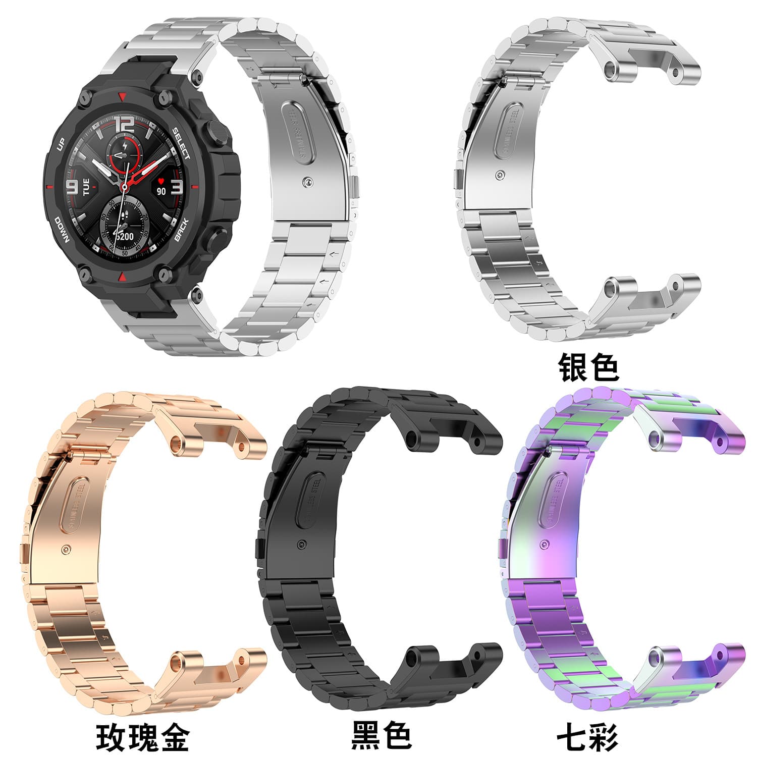 Suitable for Huami Amazfit Ares A1908 Smart Watch Three Steel Belt Watching Tools Knife 1