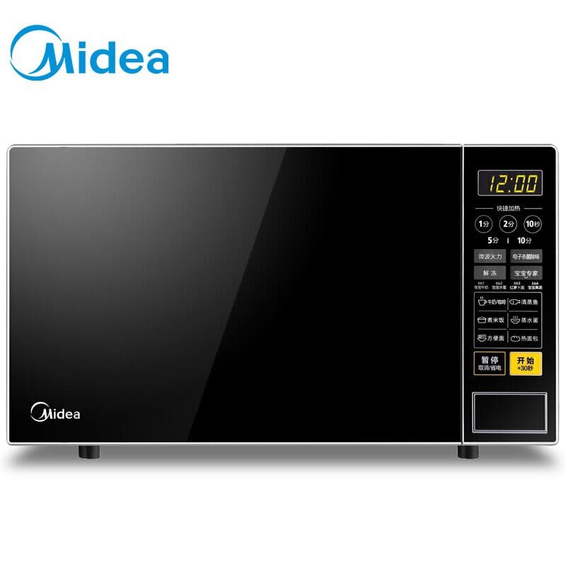 Midea microwave oven M1-L213B/M1-L213C household small 20-liter microwave turntable heating 1