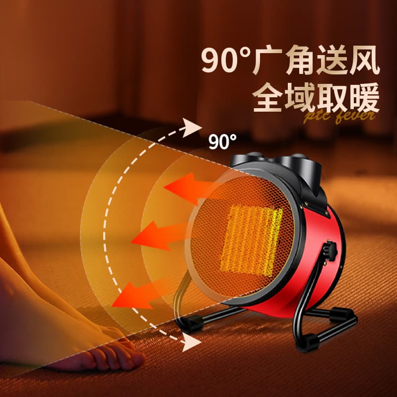 Yangzi Industrial heater breeding Household high -power heater small vertical high -heat heating electric heaters 3