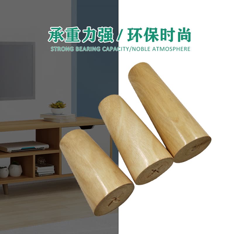 Wholesale simple solid wood feet wardrobe round wood feet coffee table chair support feet sofa feet furniture feet sofa accessories 2