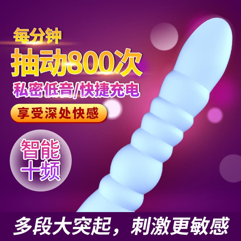 Vibrator female G-spot stimulation masturbation rechargeable vibrator sex machine vibrator for adult sex 2