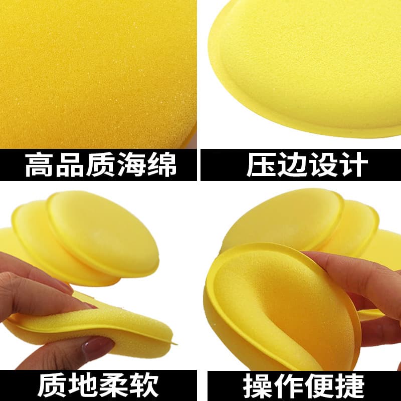 Round waxed sponge polishing cloth, hygienic bath sponge 3