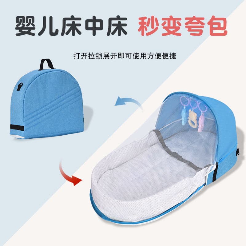 (Wholesale), folding crib, children's bed for new born to go out for traveling 3