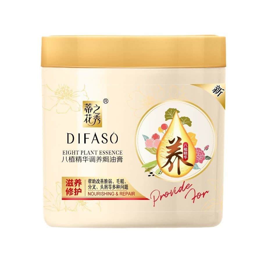 Essence Multifunctional Ointment - Medical Hair Mask & Oil 5