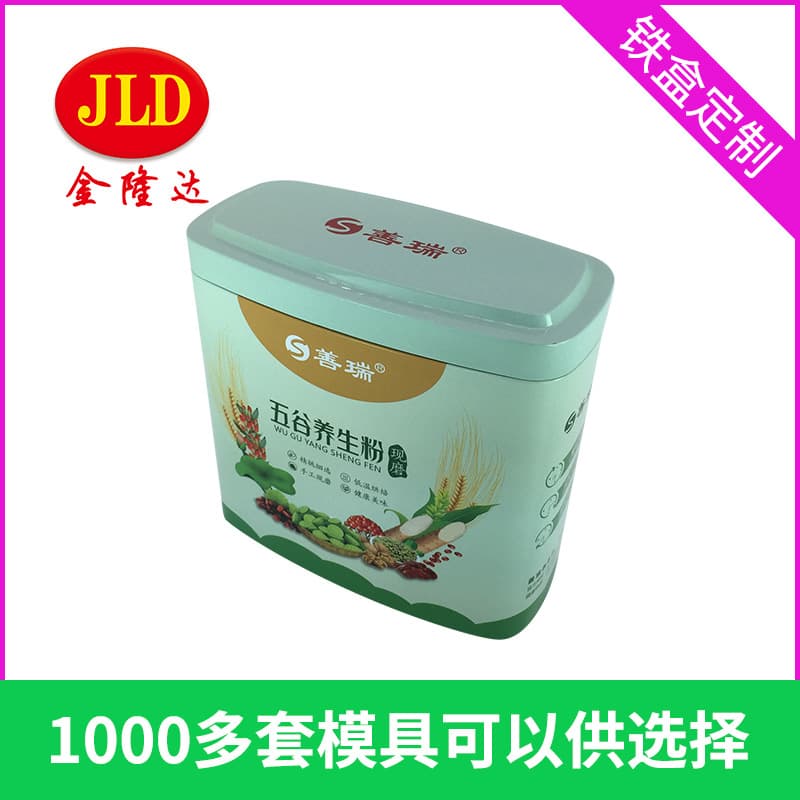 Tin box for baby, coffee milk powder