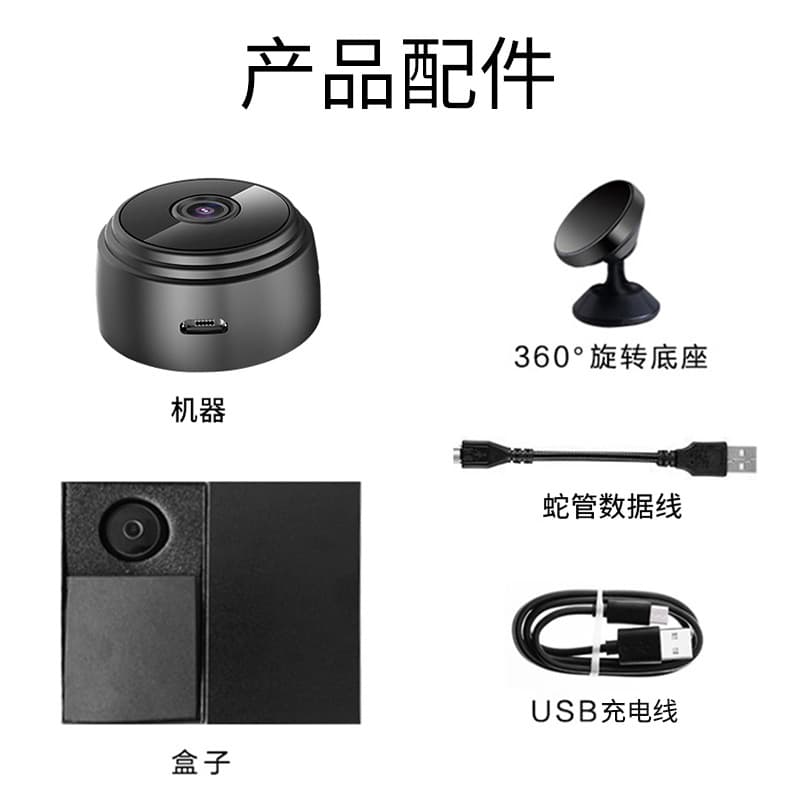 Cross -border explosion A9 camera HD 1080p infrared night vision camera wireless remote motion DV camera A9 4