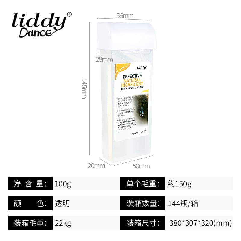 (Cross-border trading), transparent hair removal wax, 100g 2