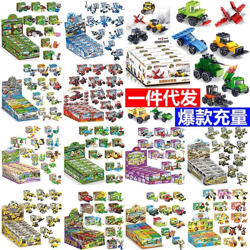 小铭星 Constructor, plastic toy, small particles, early education, Birthday gift 1