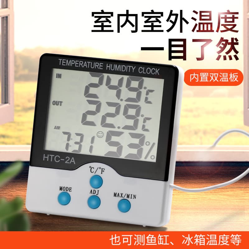 Electronic highly precise wireless thermo hygrometer for home use 2