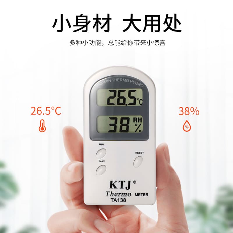 Electronic highly precise wireless thermo hygrometer for home use 3