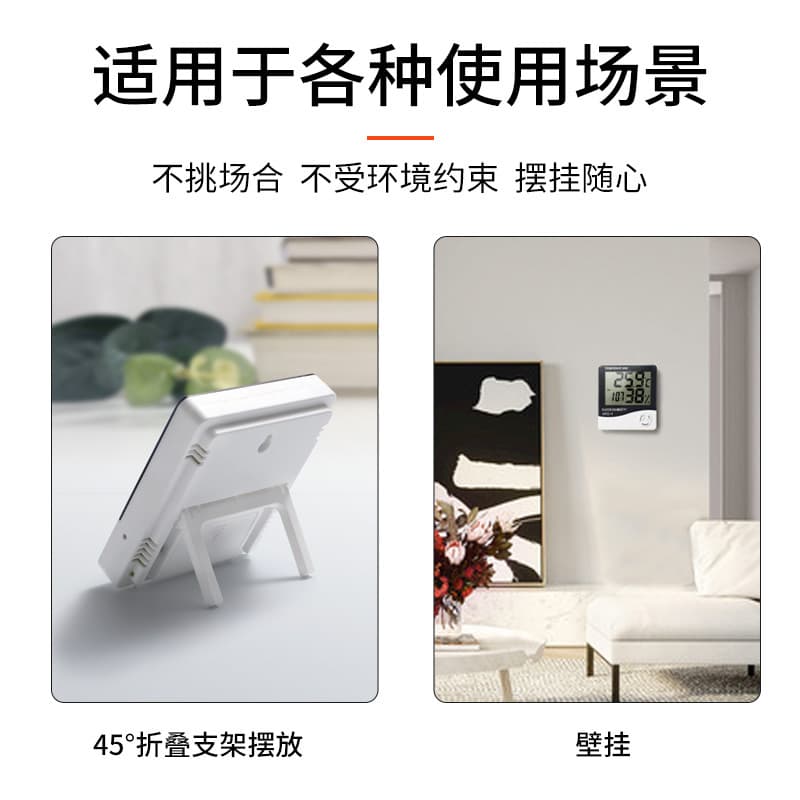 Electronic highly precise wireless thermo hygrometer for home use 4