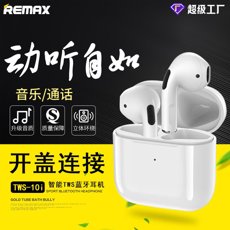 Remax Rui Liang Wireless Bluetooth headset 5.0 stereo TWS dual -ear sports headset is suitable for apples 3