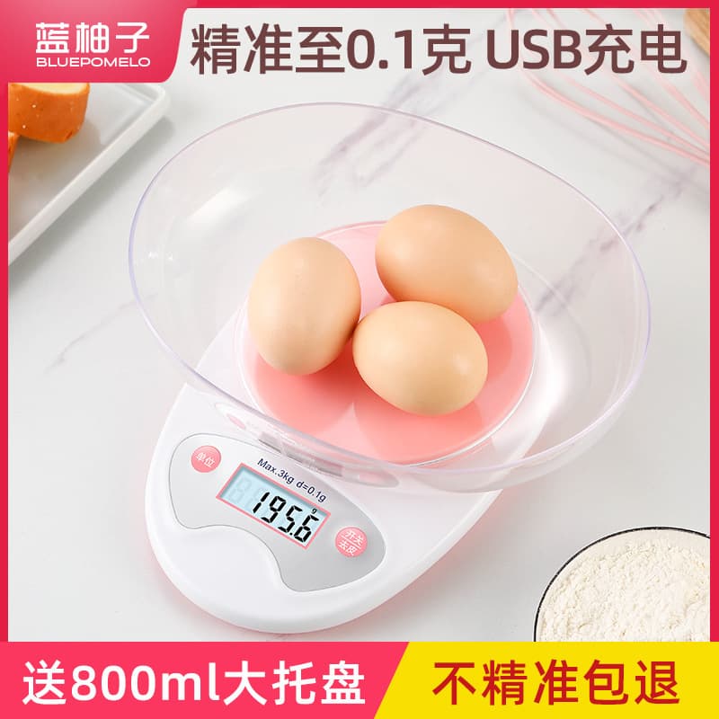 Electronic scale baking kitchen food accurate 10kg cross -border e -commerce balance charging home 0.1 small gram re -name 3