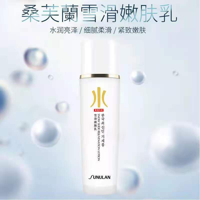 Moisturizing foundation, toner, cream, cleansing milk for face 4
