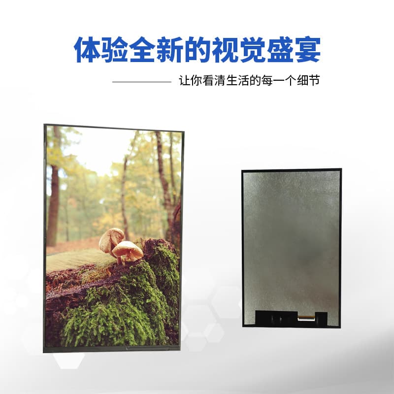 10.1-inch LCD BOE color screen learning machine agricultural machinery mipi screen 800*1280 module TFT LCD screen 4